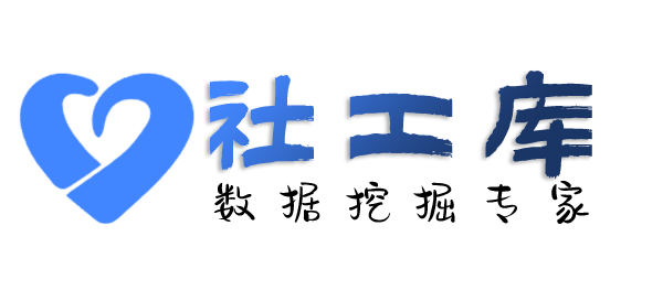 大数据电子宾馆开房记录
